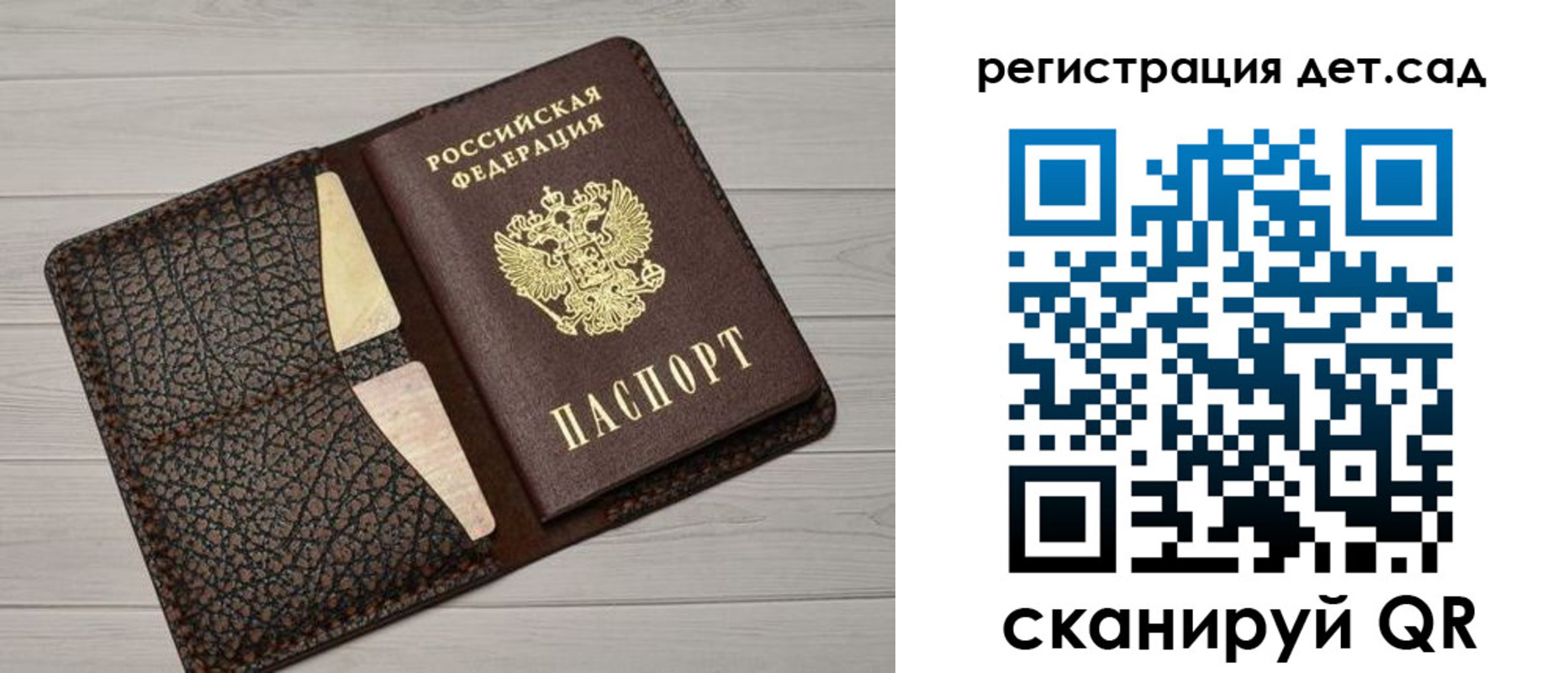 миграционный учет в Гаврилов-Яме