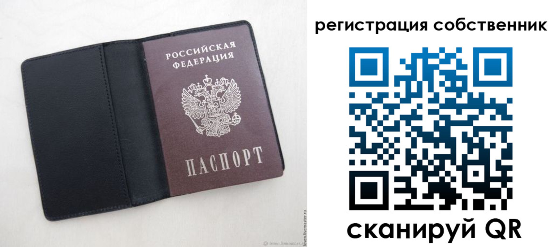 временная регистрация адрес в Гаврилов-Яме