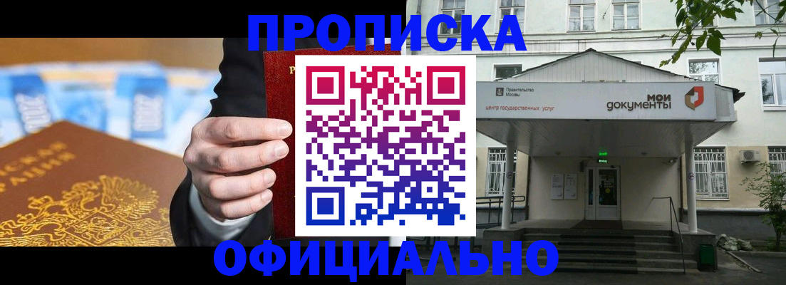 временная регистрация госуслуги в Гаврилов-Яме