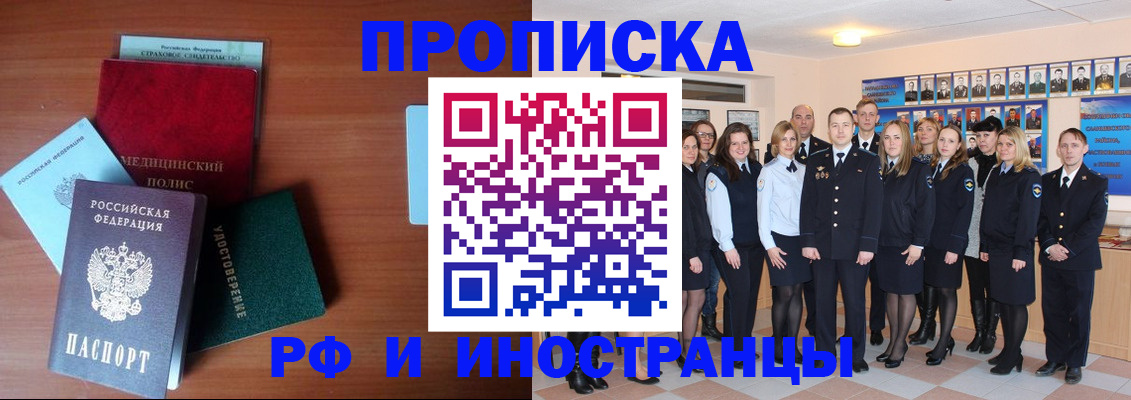 пропишу в квартире в Гаврилов-Яме