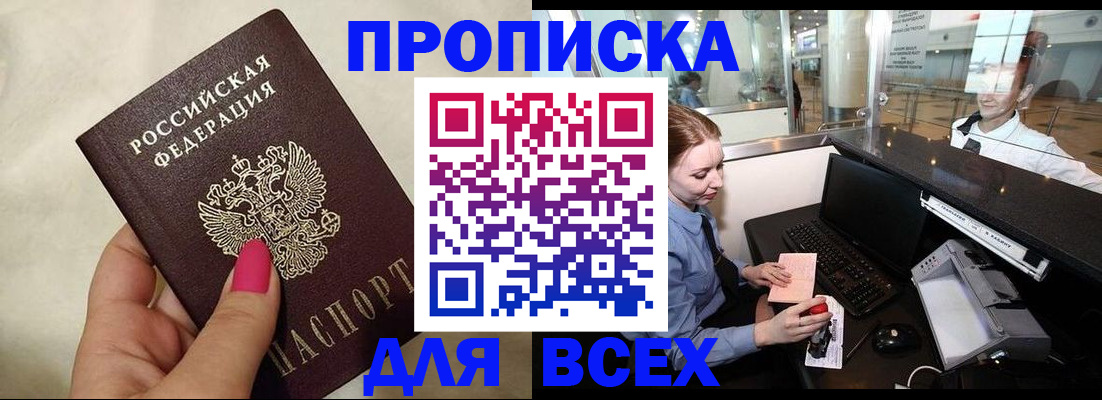 форма 3 в Гаврилов-Яме
