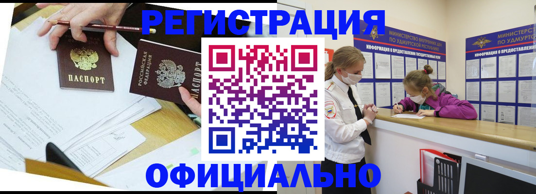 временная регистрация поиск в Гаврилов-Яме