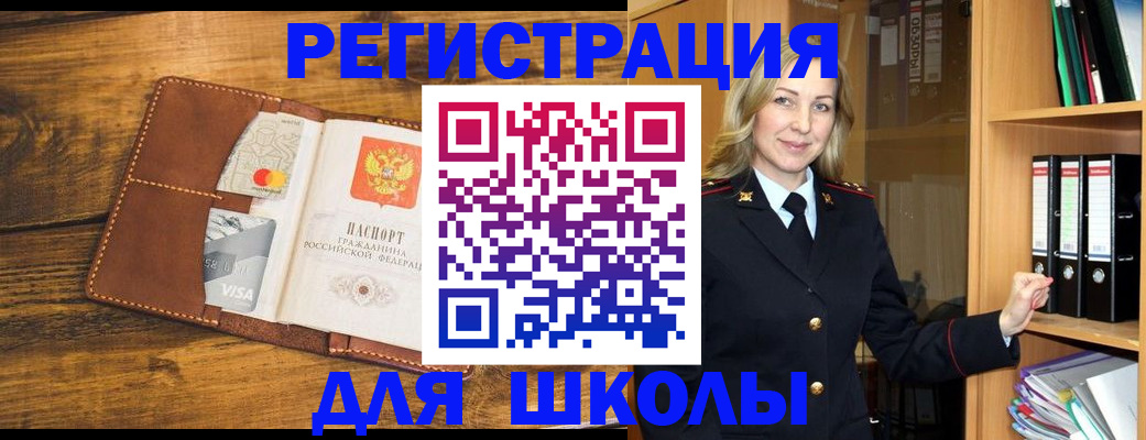 временная регистрация гарантия в Гаврилов-Яме